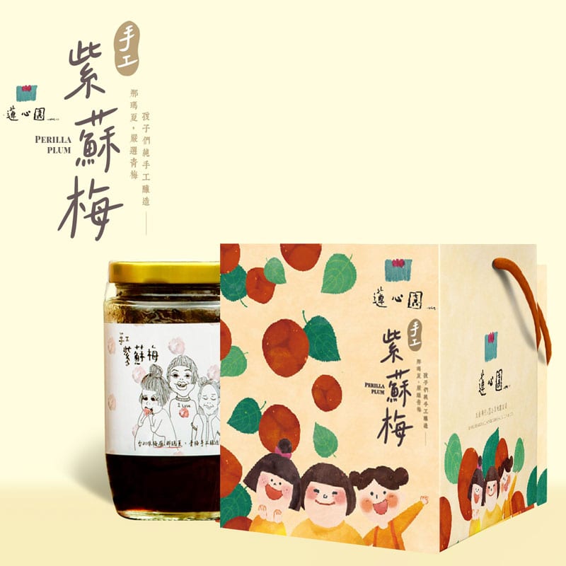 溫心紫蘇梅禮盒