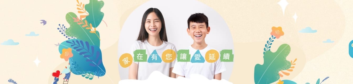 土方塊公益商店