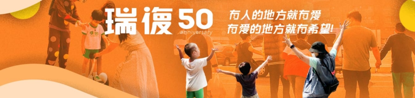 漁光小舖