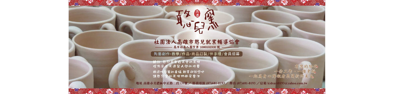 憨兒窯