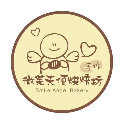 微笑天使烘培坊