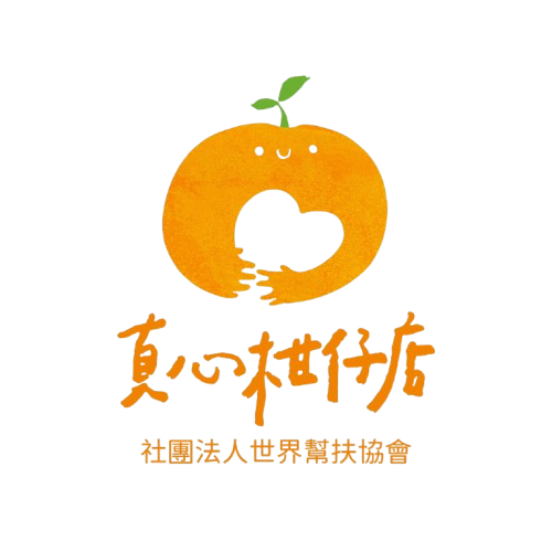 真心柑仔店
