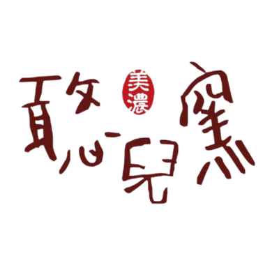 憨兒窯