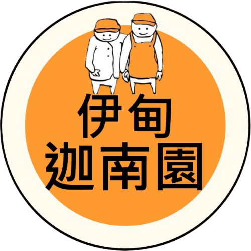 迦南園烘焙庇護工場