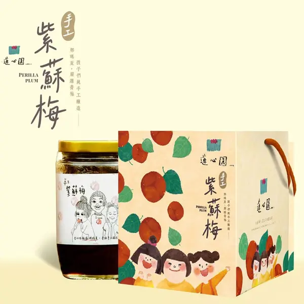 溫心紫蘇梅禮盒