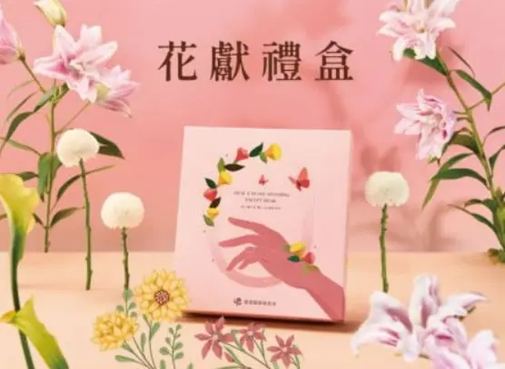 花獻單層禮盒