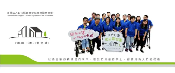 喜樂愛加倍庇護工場