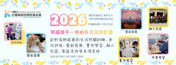肯納小舖