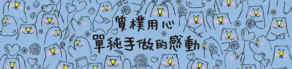 熊米屋