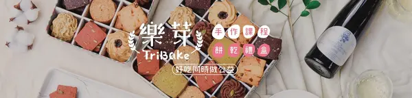 樂芽