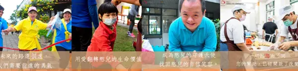 牧心烘培庇護工場