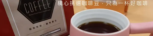 脊髓損傷潛能發展中心