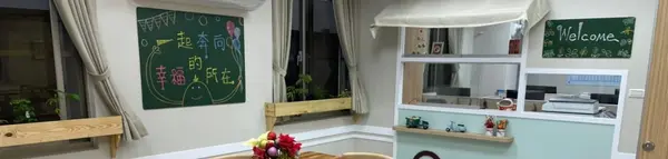 幸福小作所