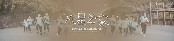 熱愛生命