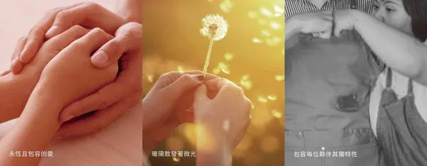 樂扶庇護工場