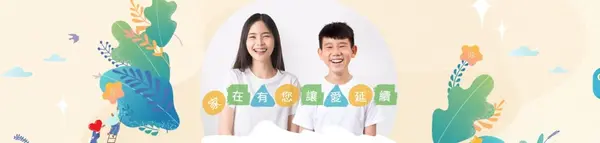 土方塊公益商店