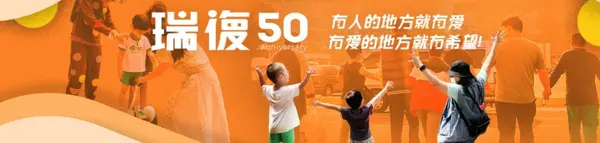 漁光小舖