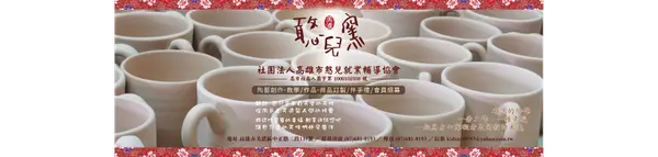 憨兒窯