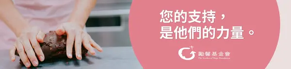 甜心工坊