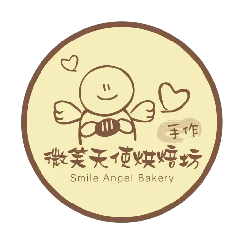 微笑天使烘培坊