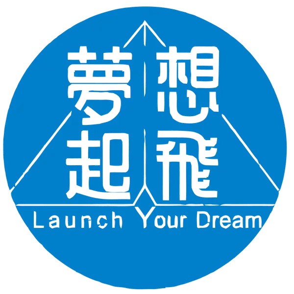 寶貝夢想起飛工作坊