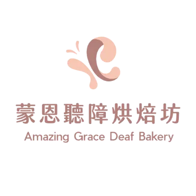 蒙恩聽障烘焙坊