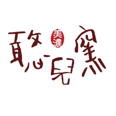 憨兒窯