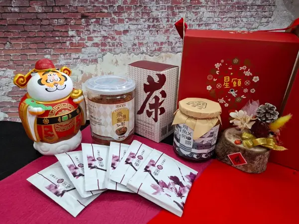 星願福滿禮盒