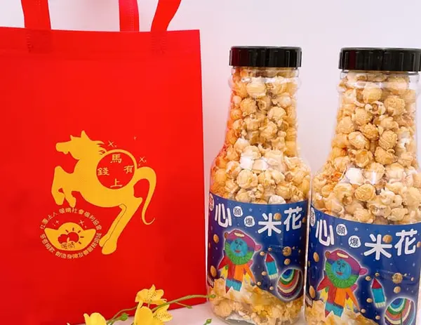 心願瓶爆米花存錢筒