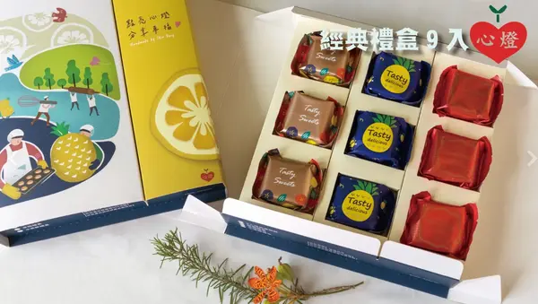 經典禮盒