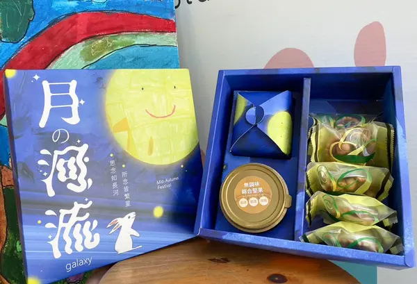 月の河流禮盒