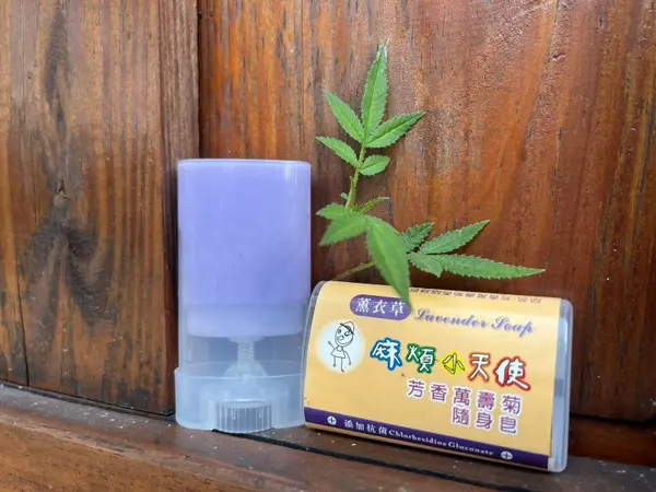 芳香萬壽菊隨身皂